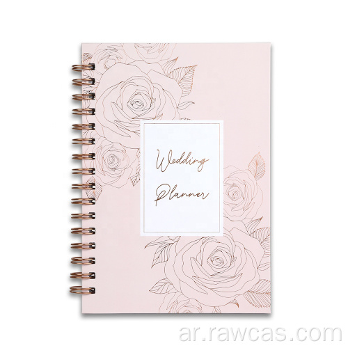 Girl Pink Rose Gold Journal Plannner